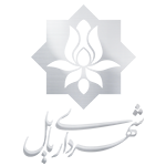 درگاه خدمات الکترونیکی